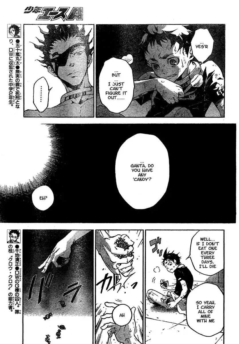 Deadman Wonderland Chapter 18 5